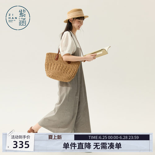 紫涵日系圆领打底短袖T恤吊带连体阔腿裙裤两件套装女士夏季新款