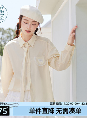 紫涵蕾丝花边领带黄色衬衫外套女秋季新款甜美宽松显瘦长袖衬衣