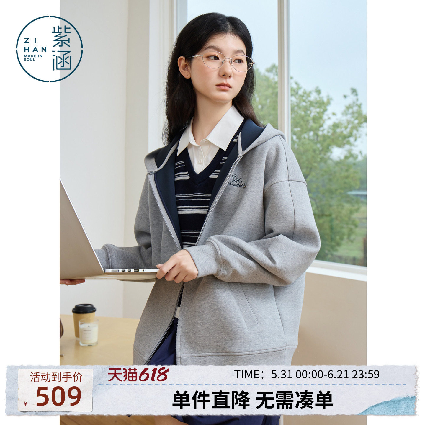 紫涵灰色连帽卫衣外套女2026年春季新款内里撞色刺绣宽松拉链上衣