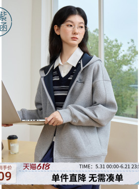 紫涵灰色连帽卫衣外套女2026年春季新款内里撞色刺绣宽松拉链上衣