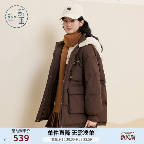 紫涵一手长毛绒连帽羽绒服女冬季新款咖色刺绣牛角扣保暖鸭绒外套