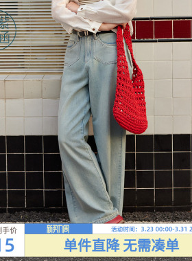 紫涵蓝色做旧直筒牛仔裤女士夏季新款复古亲肤透气百搭宽松休闲裤