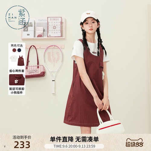 紫涵印花圆领短袖T恤小狗挂件红色背心连衣裙两件套装女夏季新款