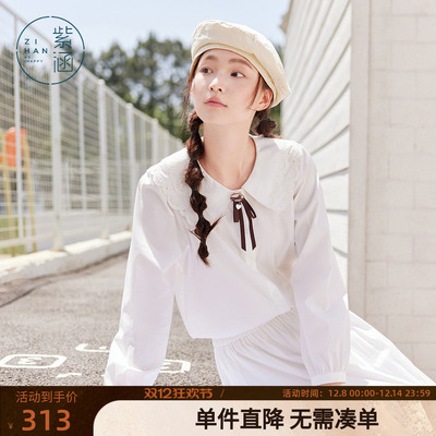 紫涵镂空刺绣娃娃领长袖衬衫女2025秋季新款白色甜美减龄内搭衬衣