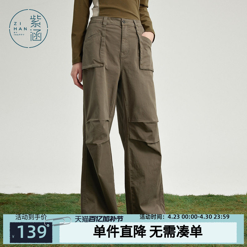紫涵美式复古工装裤女春秋季新款户外街头高腰宽松显瘦直筒休闲裤
