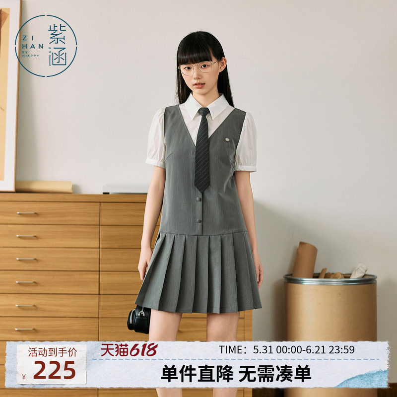 紫涵灰色假两件撞色拼接连衣裙女夏季新款学院风简约通勤百褶短裙