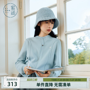 紫涵蓝色半高领针织开衫女冬季新款韩系简约通勤双开拉链毛衣外套