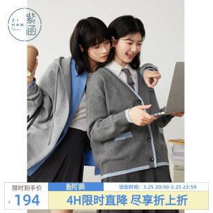 韩系简约灰色宽松绣花毛衣外套 新款 紫涵撞色v领针织开衫 女士秋季