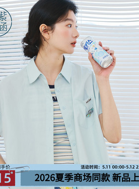 紫涵全棉绿色短袖衬衫女2026夏季新款清新夏日氛围感简约宽松衬衣