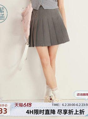 紫涵学院风短百褶短裙女士夏季新款甜美少女灰色a字高腰半身裙子