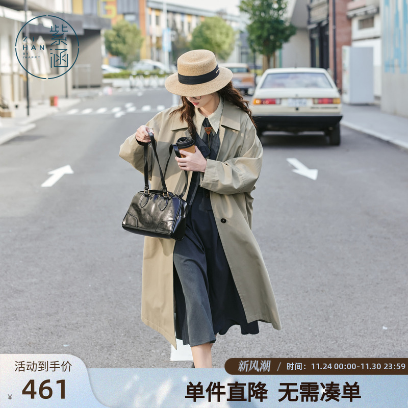 紫涵直筒翻领单排扣长款风衣外套女春秋季新款森女系垂感气质大衣