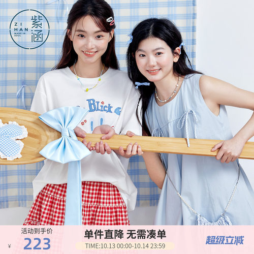 紫涵圆领短袖T恤女2026夏季新款卡通印花后背蝴蝶结装饰宽松上衣