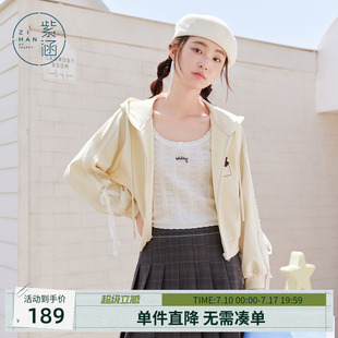紫涵短款连帽长袖黄色卫衣外套女秋季新款甜美宽松抽绳拉链上衣