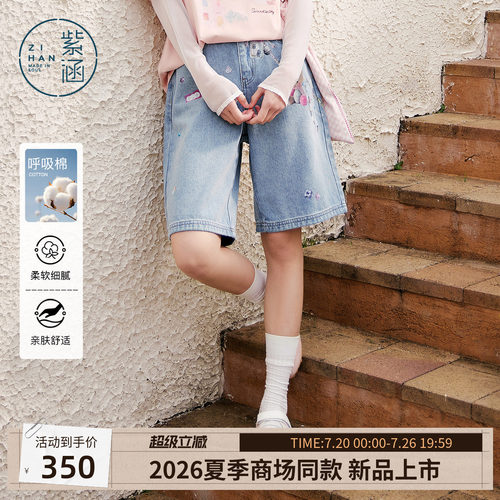 紫涵浅蓝直筒五分牛仔裤女2026年夏季新款小熊印花微阔宽松休闲裤