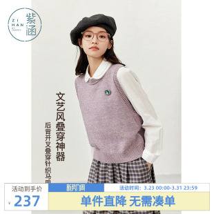 文艺感后背开叉叠穿马甲 新款 紫涵短款 圆领紫色毛衣马夹背心女秋季