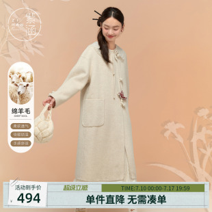紫涵长款宽松羊毛呢大衣女冬季新款设计感白色简约保暖大口袋外套
