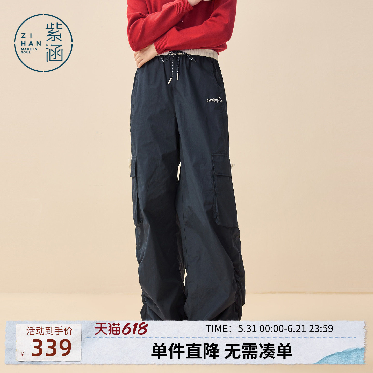 紫涵直筒阔腿工装裤女2026年春季新款撞色腰头宽松显瘦户外休闲裤