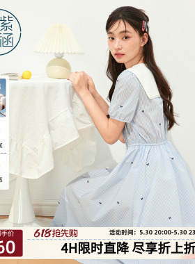 紫涵撞色海军领连衣裙女2026年夏季新款甜美减龄蓝色中长款a字裙