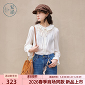 女2026春季 新款 时尚 紫涵白色拉夫领设计衬衫 宽松内搭喇叭长袖 衬衣