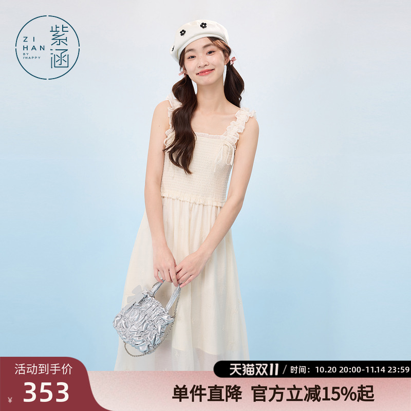 紫涵打揽吊带背心连衣裙女2025夏季新款甜美蓝色高腰显瘦a字长裙