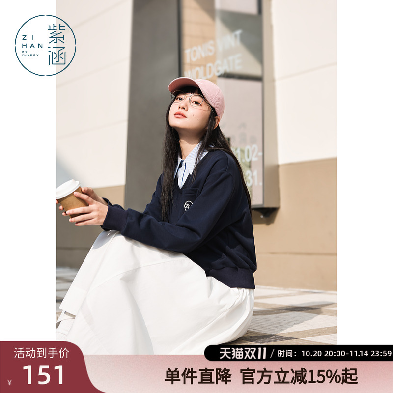 紫涵学院风假两件衬衫领卫衣女春秋季新款宽松显瘦慵懒感套头上衣