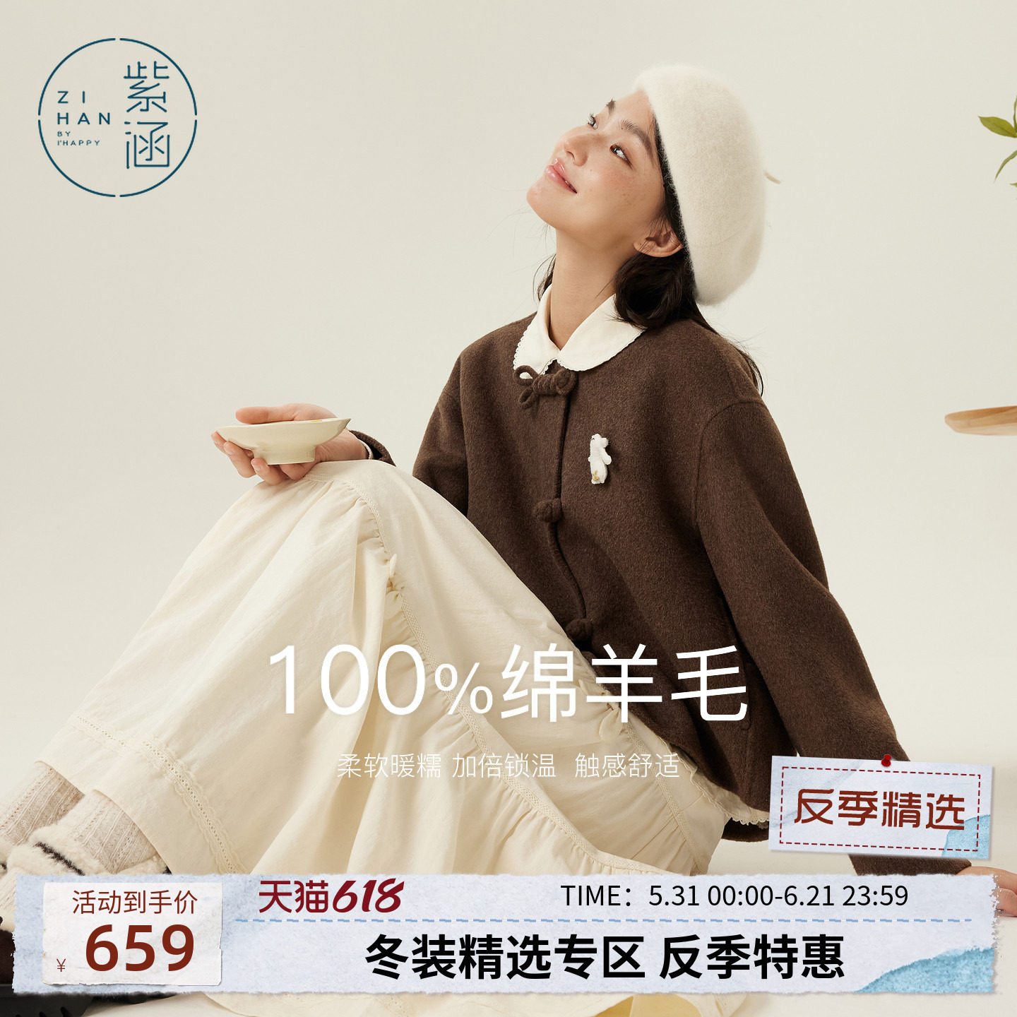 紫涵短款双面呢大衣女冬季新款时尚百搭保暖盘扣宽松休闲毛呢外套