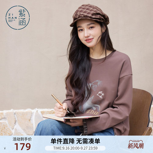 紫涵棕色宽松圆领长袖T恤女春季新款小猫印花花边拼接套头上衣