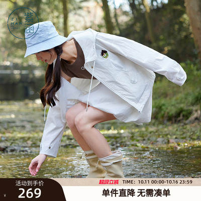 紫涵白色百搭小个子外套女春秋新款山系轻盈透气连帽上衣遮阳显瘦