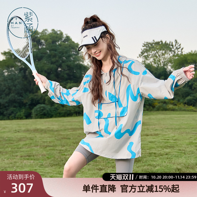 紫涵连帽套头外套女2025年夏季新款户外运动网球少女遮臀宽松上衣