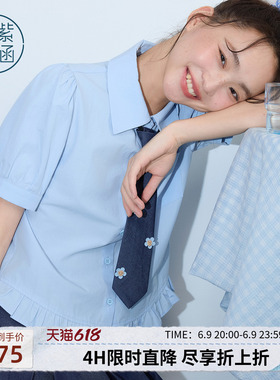 紫涵学院风蓝色短袖领带衬衫a字百褶短裙两件套装女2026夏季新款