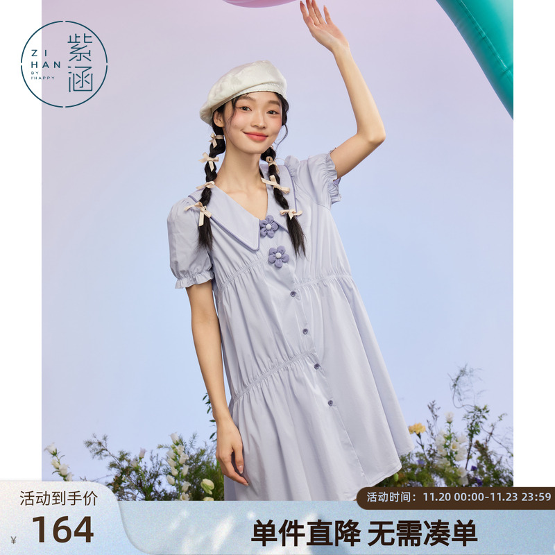 紫涵娃娃领泡泡袖连衣裙女夏季新款可爱甜美风休闲抽褶宽松娃娃裙