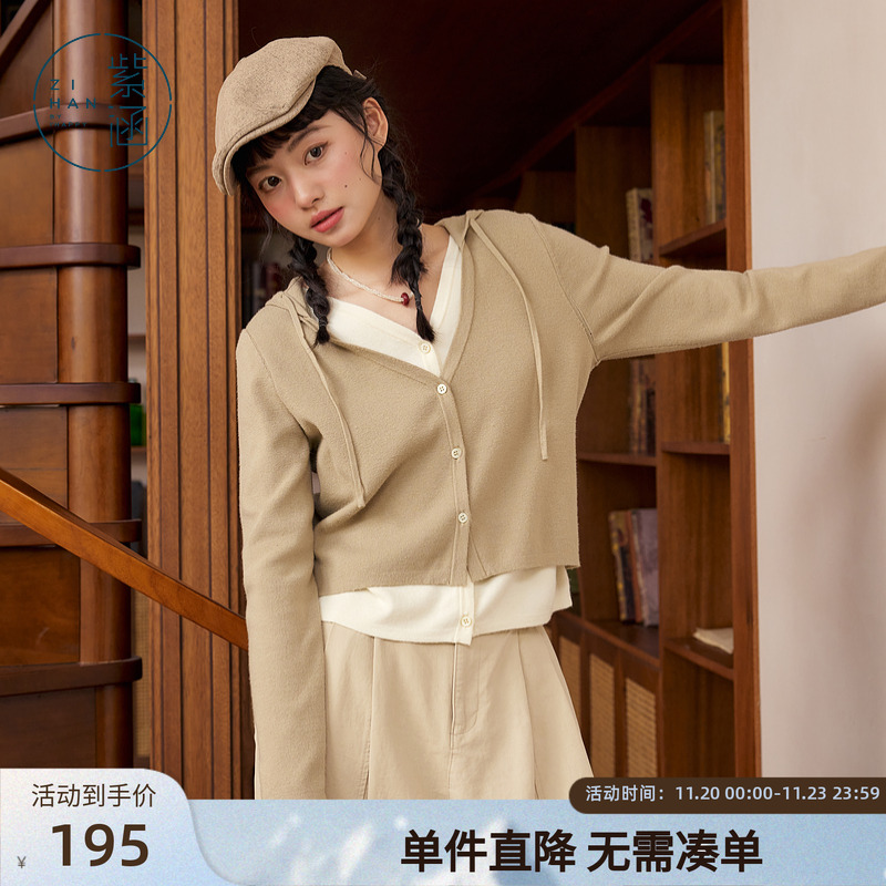 紫涵假两件连帽针织开衫女秋季新款设计感休闲长袖V领修身短上衣