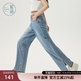 女夏季 长裤 新款 休闲裤 复古水洗蓝高腰百搭时尚 紫涵直筒开叉牛仔裤