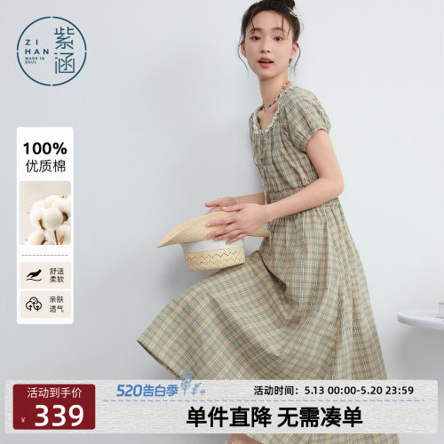紫涵全棉可落肩短袖连衣裙女2026年夏季新款日系文艺风收腰a字裙