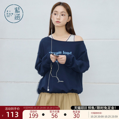 紫涵斜肩吊带套头卫衣女春季新款时尚简约字母印花宽松慵懒风上衣