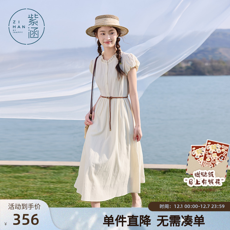 紫涵木耳边圆领收腰连衣裙女2025夏季新款法式度假波嬉风长裙裙子