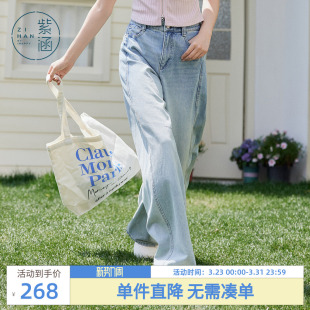 休闲长裤 紫涵浅蓝牛仔阔腿弯刀裤 通勤宽松显瘦高腰时尚 新款 女秋季