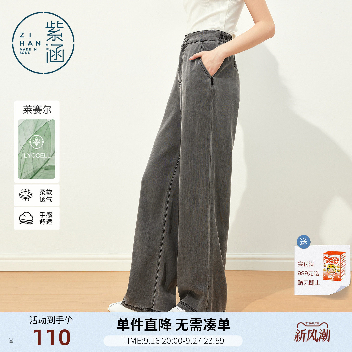 紫涵直筒阔腿牛仔裤女2026年夏季新款灰色做旧高腰显瘦宽松休闲裤