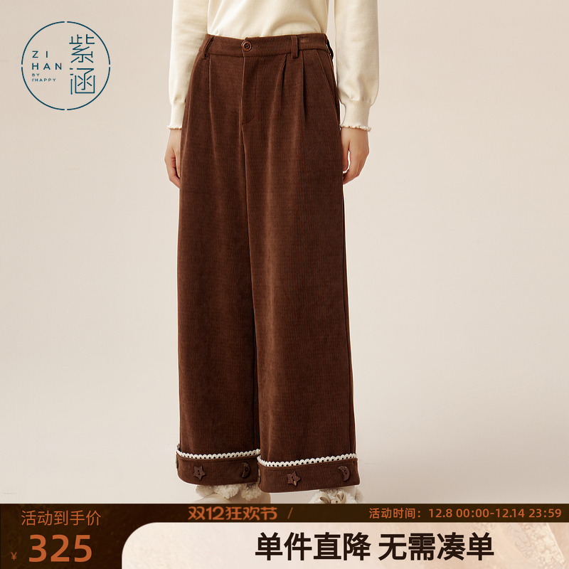 紫涵复古咖色直筒阔腿裤女冬季新款垂感灯芯绒保暖宽松休闲裤子