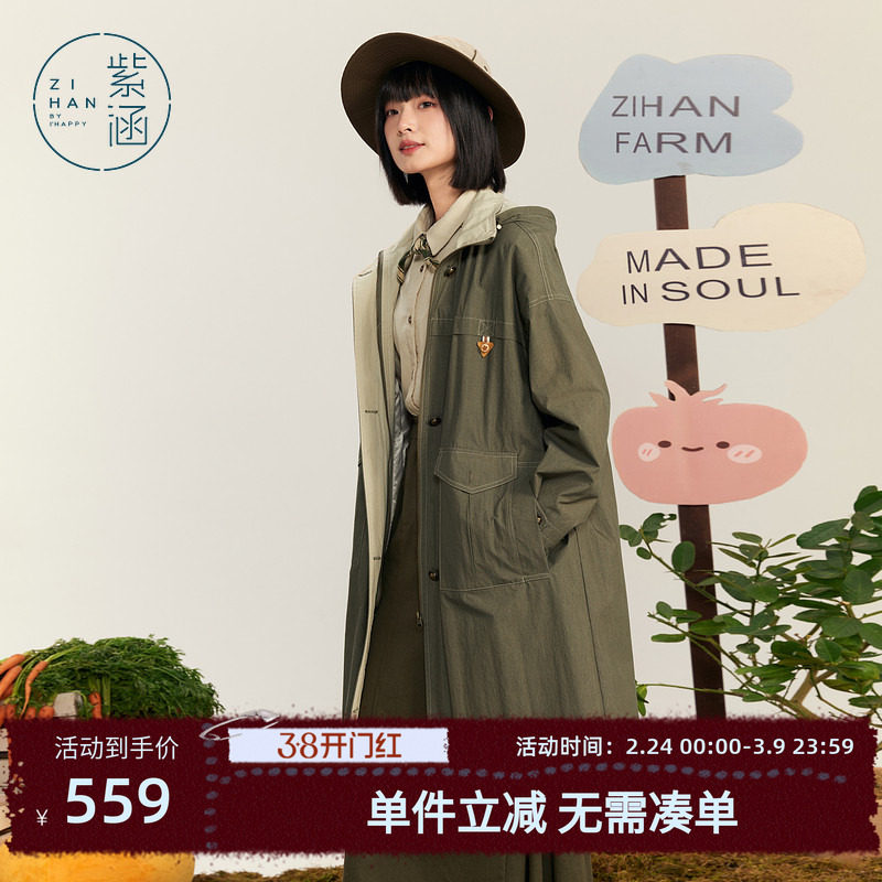 紫涵户外工装风撞色连帽风衣女秋季新款通勤宽松多口袋中长款外套