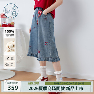 紫涵纯棉七分牛仔裤女2026年夏季新款蝴蝶结刺绣木耳边裤脚阔腿裤