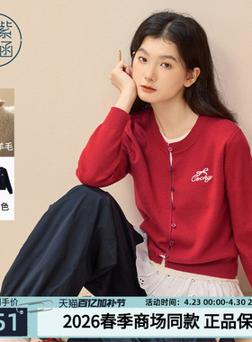 紫涵羊毛假两件红色针织开衫女2026年春季新款小个子刺绣圆领毛衫