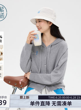 紫涵100%纯棉灰色连帽针织开衫女2026年春季新款字母刺绣宽松毛衫