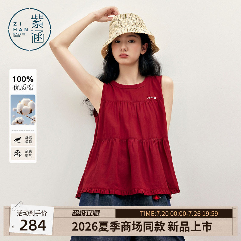 紫涵红色无袖娃娃衫女士2026夏季新款下摆不规则裁剪减龄a字上衣