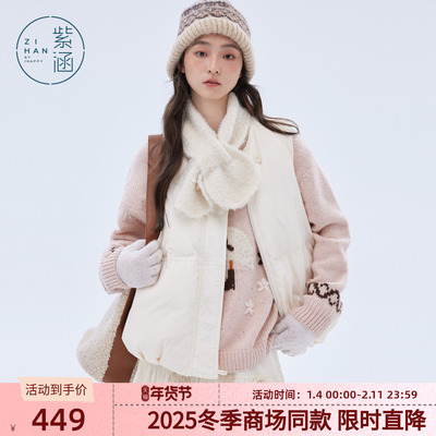 紫涵短款圆领无袖羽绒马甲女2025年冬季新款简约叠穿鸭绒马夹背心