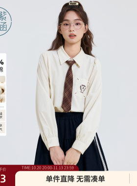 紫涵学院风米白领带衬衫女士冬季新款胸徽刺绣肌理感纯棉长袖衬衣