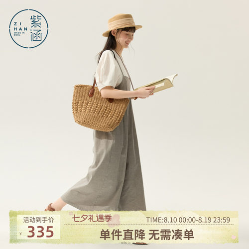 紫涵日系圆领打底短袖T恤吊带连体阔腿裙裤两件套装女士夏季新款