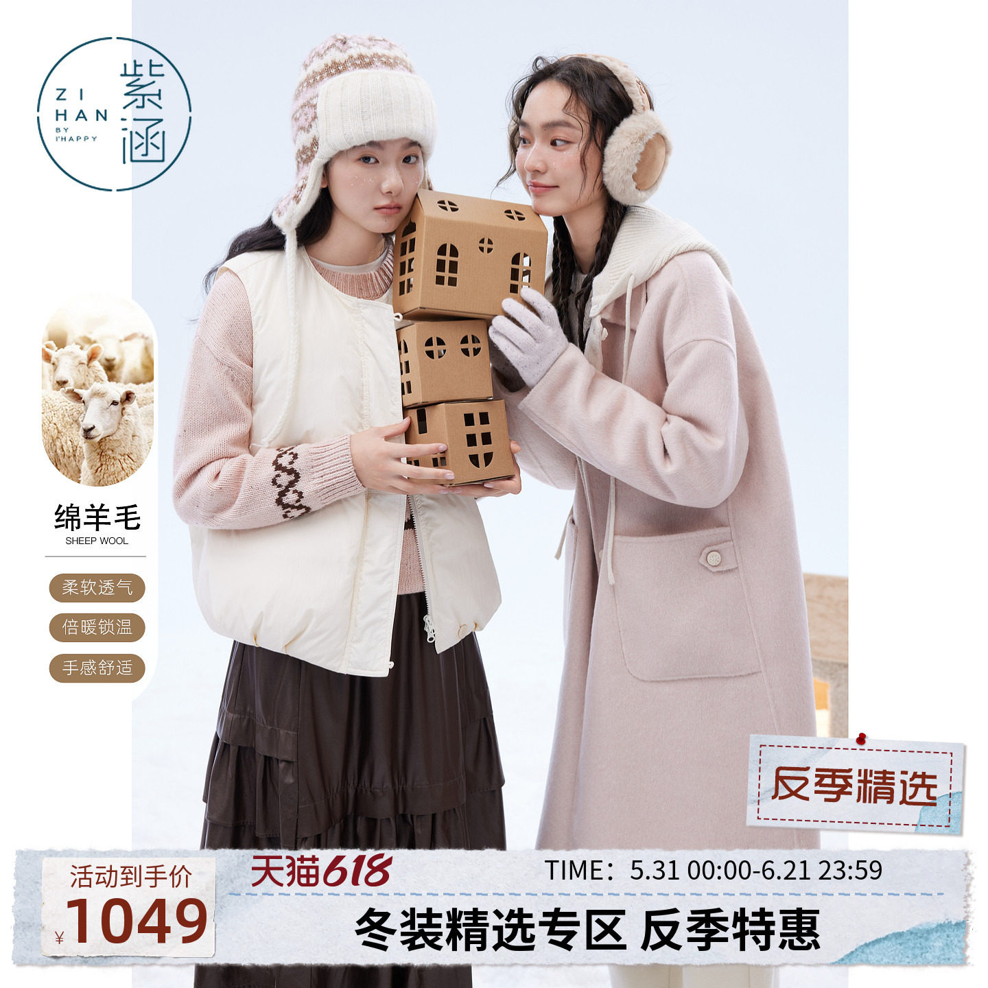 紫涵长款双面羊毛大衣女士冬季新款简约休闲针织连帽直筒毛呢外套