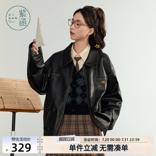 紫涵翻领pu皮衣外套女秋季 学院风通勤复古做旧宽松夹克 新款 美式