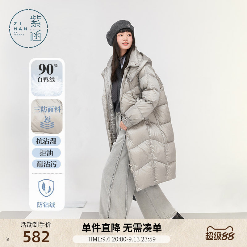 紫涵长款连帽三防羽绒服外套女冬季新款宽松通勤保暖白鸭绒面包服
